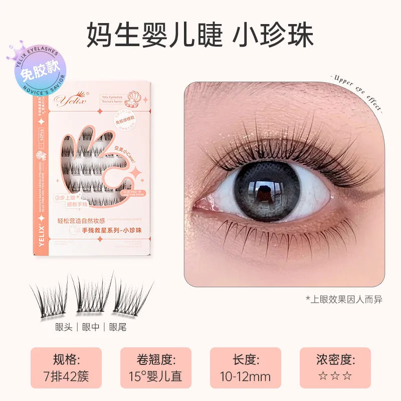 Glue Free False Eyelashes Self-adhesive Natural Curve Soft Root Lashes 9-12mm DIY Segmented Lash Enlarge Eye Makeup Tool