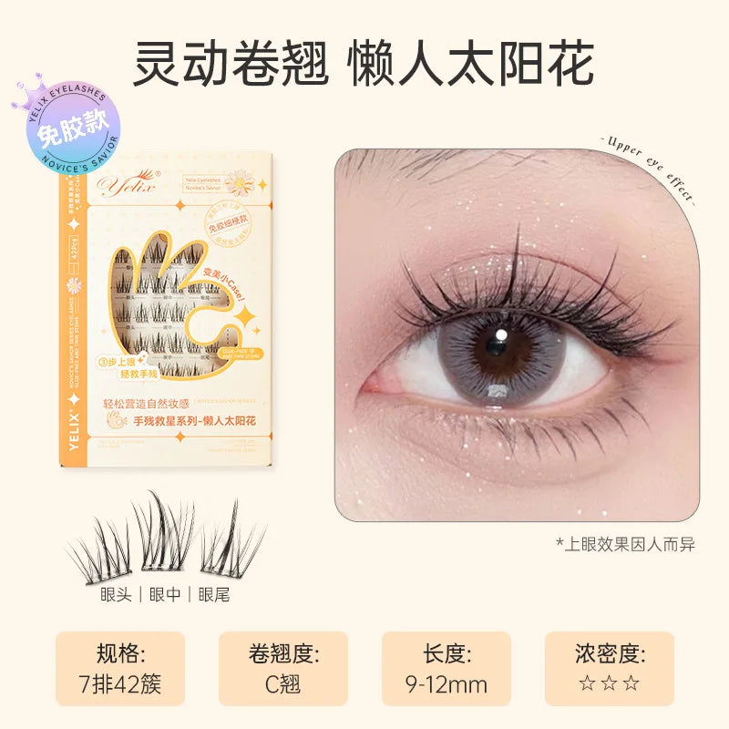 Glue Free False Eyelashes Self-adhesive Natural Curve Soft Root Lashes 9-12mm DIY Segmented Lash Enlarge Eye Makeup Tool