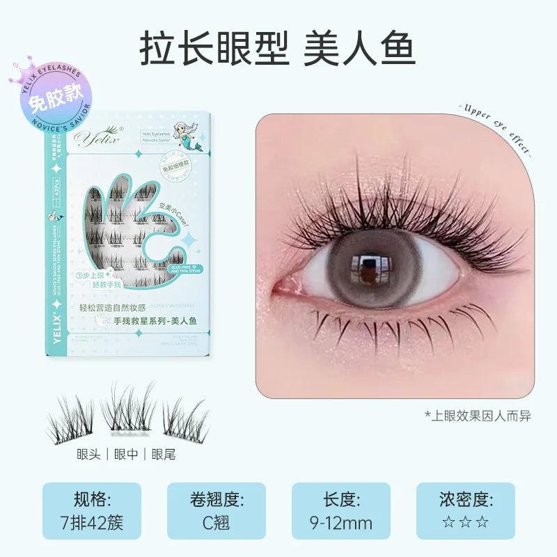 Glue Free False Eyelashes Self-adhesive Natural Curve Soft Root Lashes 9-12mm DIY Segmented Lash Enlarge Eye Makeup Tool