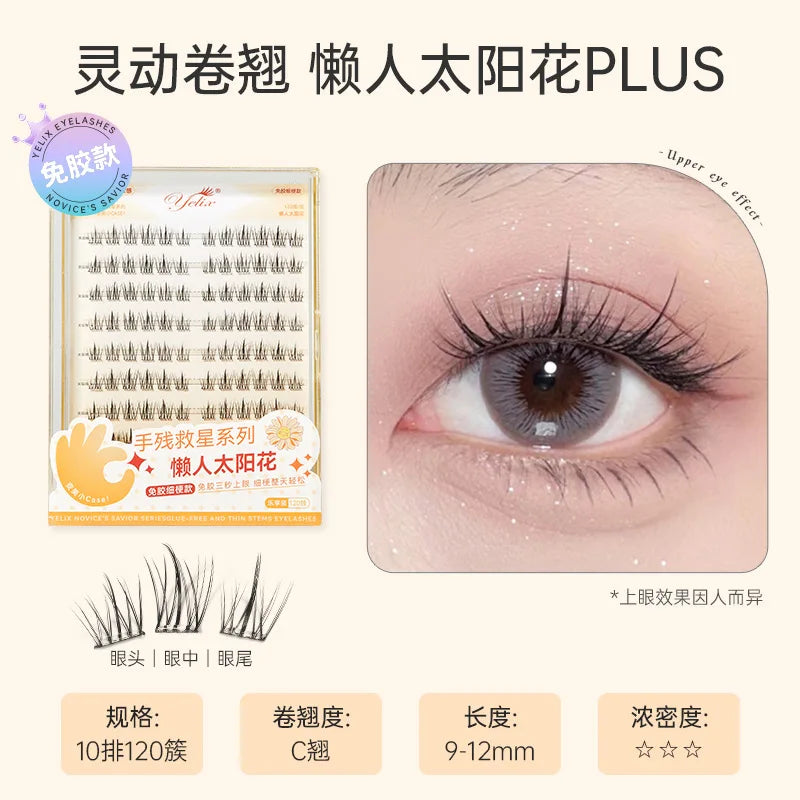 Glue Free False Eyelashes Self-adhesive Natural Curve Soft Root Lashes 9-12mm DIY Segmented Lash Enlarge Eye Makeup Tool