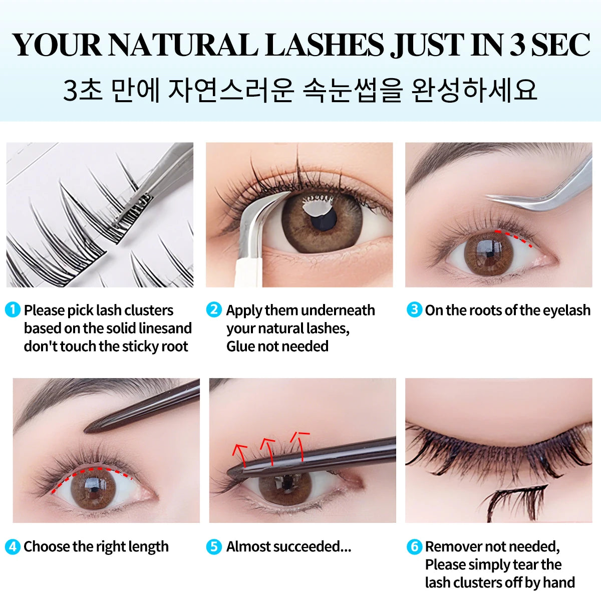Ultra-thin Lashes Zero-touch False Eyelashes Natural Eyelash Clusters Lashes with Eyelash No-glue Self Adhesive Eyelashes