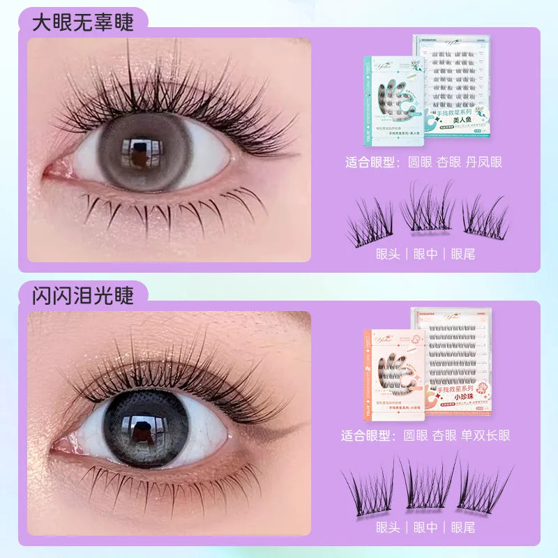 Glue Free False Eyelashes Self-adhesive Natural Curve Soft Root Lashes 9-12mm DIY Segmented Lash Enlarge Eye Makeup Tool