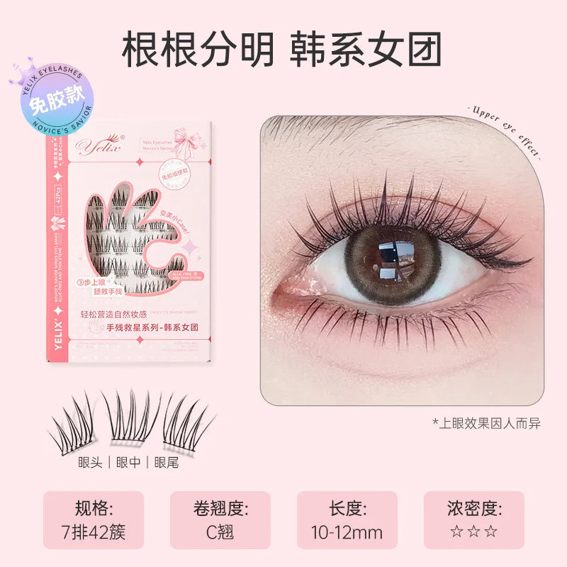 Glue Free False Eyelashes Self-adhesive Natural Curve Soft Root Lashes 9-12mm DIY Segmented Lash Enlarge Eye Makeup Tool